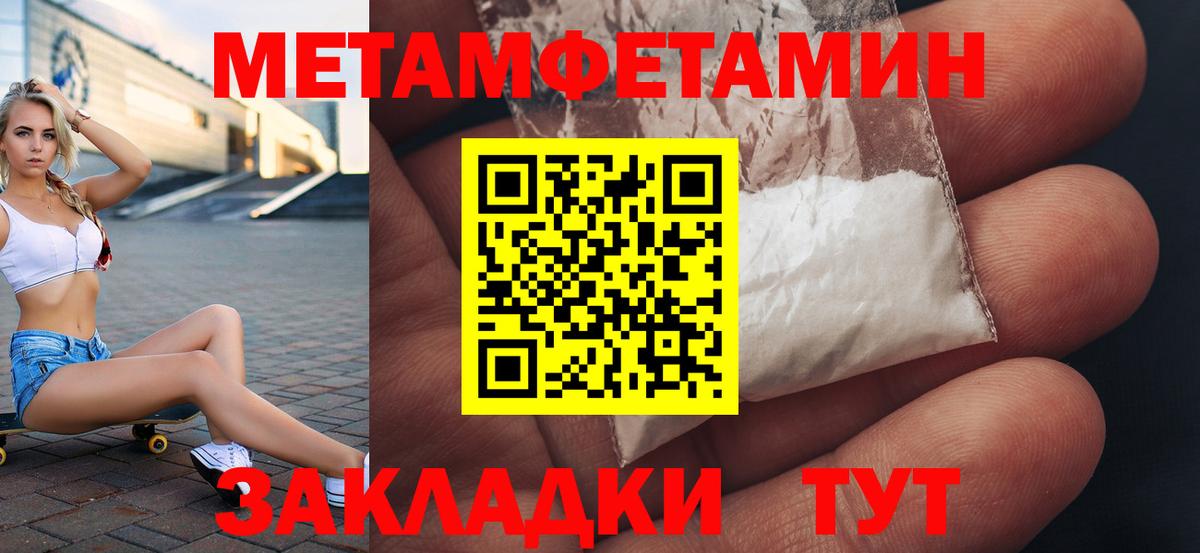 АМФ VHQ  АМФЕТАМИН  Amphetamine  Новодвинск  Вход с VPN 