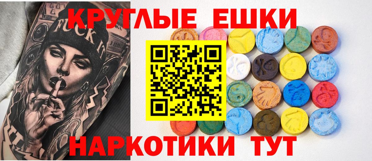 Ecstasy XTC Новодвинск