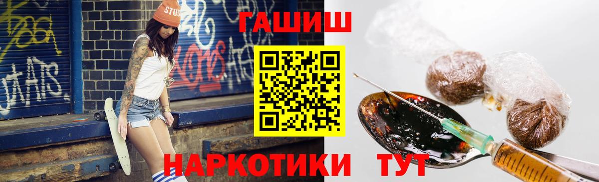 Гашиш 40% ТГК  Вход с VPN  Новодвинск  как найти наркотики  ГАШИШ Premium 