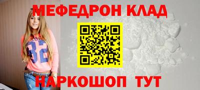 mix Волжск