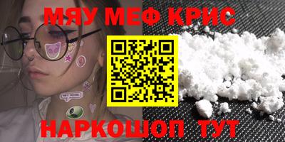 мяу мяу мука Волжский