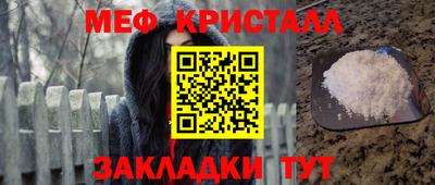 стаф Волгодонск