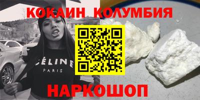 мяу мяу мука Волжский