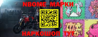 стаф Волгодонск