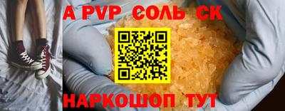 стаф Волгодонск