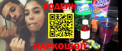 мяу мяу мука Волжский