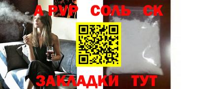 mix Волжск