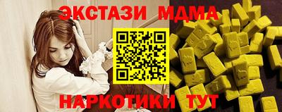 mix Волжск