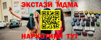 стаф Волгодонск