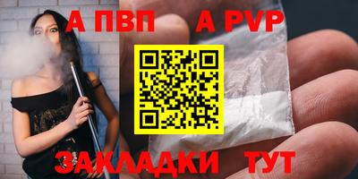 стаф Волгодонск