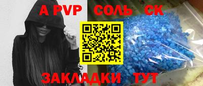 стаф Волгодонск