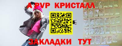 mix Волжск