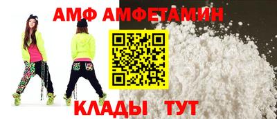 мяу мяу мука Волжский