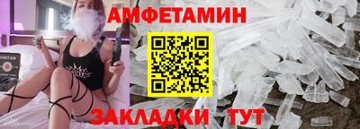 стаф Волгодонск