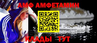 стаф Волгодонск
