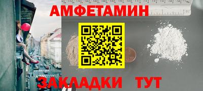 мяу мяу мука Волжский