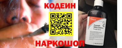стаф Волгодонск