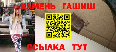 стаф Волгодонск