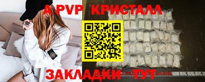 стаф Волгодонск