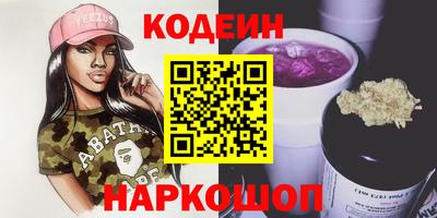стаф Волгодонск