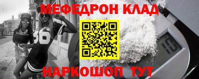 мяу мяу мука Волжский