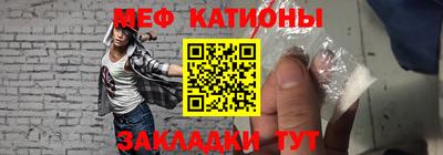 стаф Волгодонск