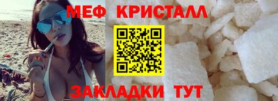 мяу мяу мука Волжский