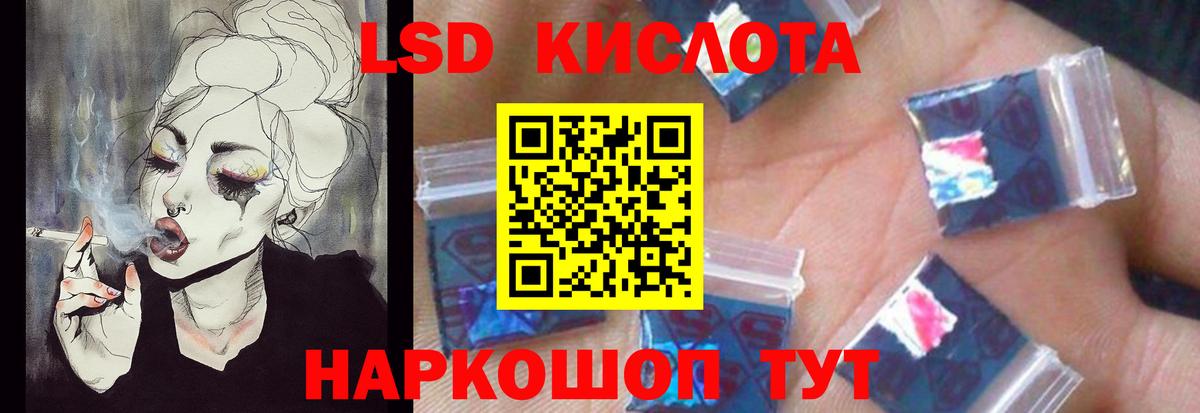 мега вход  Лсд 25 экстази кислота  LSD-25 экстази ecstasy  Вход с VPN  Новодвинск 
