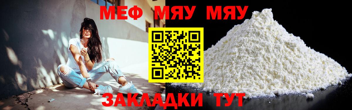 МЕФ  Новодвинск