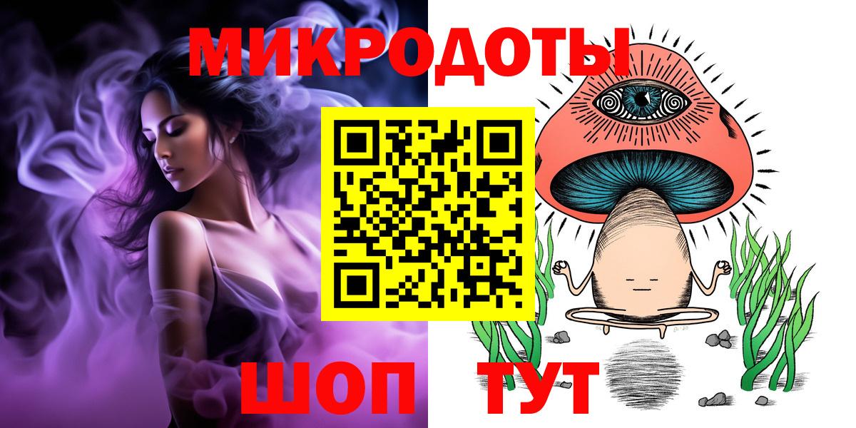Псилоцибиновые грибы мицелий  Вход с VPN  Псилоцибиновые грибы Psilocybine cubensis  Новодвинск 