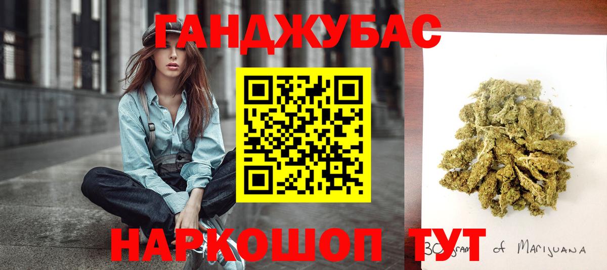 Бошки марихуана LSD WEED Новодвинск